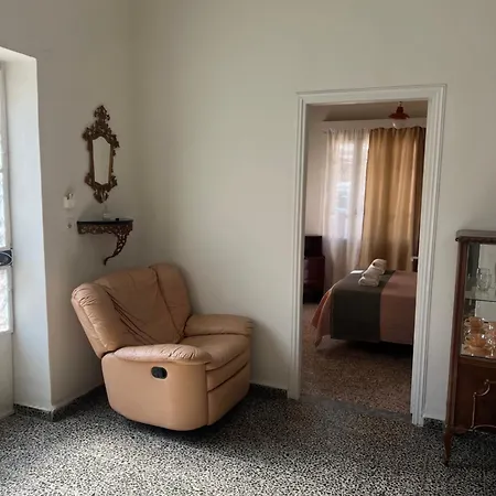 Reina House Σπίτι διακοπών *