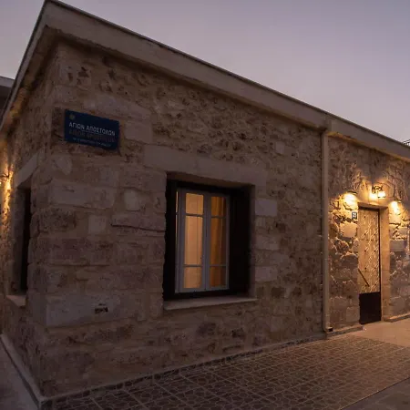 Vakantiehuis Reina House