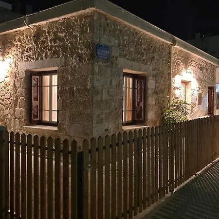 Reina House Holiday home *